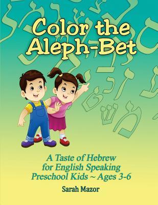 Read Color the Aleph-Bet: A Taste of Hebrew for English Speaking Preschool Kids - Sarah Mazor | PDF