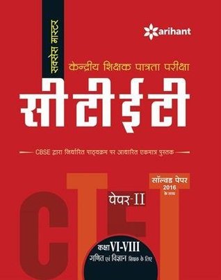 Read online CTET Success Master Paper-II Class VI-VIII Ganit Avum Vigyan Shikshak ke liye - Arihant Experts file in PDF