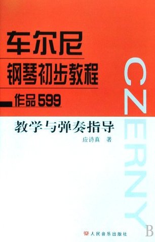 Download Czernys Piano Primary Course Op. 599 Teaching and Playing Instructions - Ying Shi Zhen file in PDF