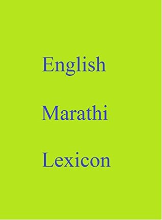 Read English Marathi Lexicon (World Languages Dictionary Book 17) - Shangkarya file in PDF
