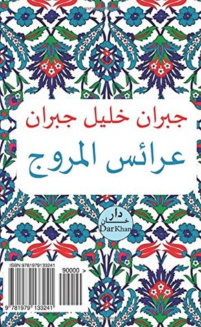 Read Nymphs of the Valley, Spirit Brides : Aroos elmuruj, Khalil Gibran - Kahlil Gibran | ePub